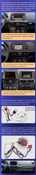 Штатная магнитола Teyes CC3L 4+32G  для CX-5 2012-2015 ТИП-B Штатная магнитола Teyes CC3L 4+32G  для CX-5 2012-2015 ТИП-B