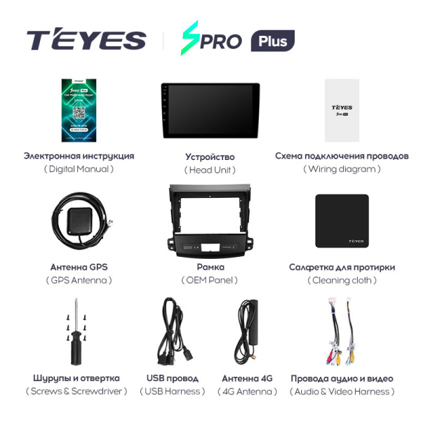 Штатная магнитола Teyes SPRO 4+32G  для Outlander 2005-2011 ТИП-B