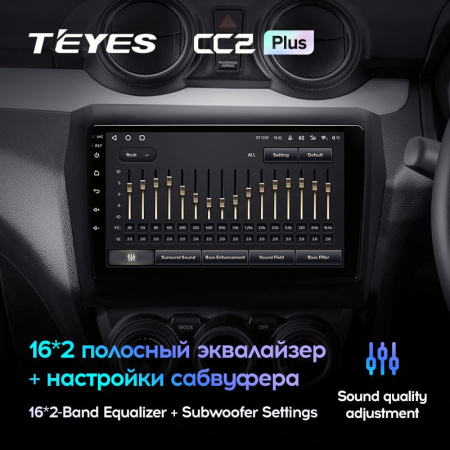 Штатная магнитола Teyes CC2 Plus 3/32 Suzuki Swift 5 (2016-2020)
