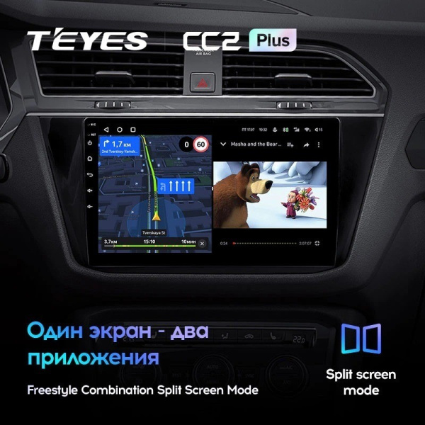 Штатная магнитола Teyes CC2 Plus 6/128 Volkswagen Tiguan 2 (2016-2018)