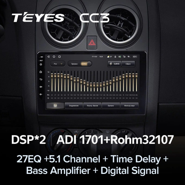 Штатная магнитола Teyes CC3 4/64 Nissan Qashqai 1 J10 (2006-2013)