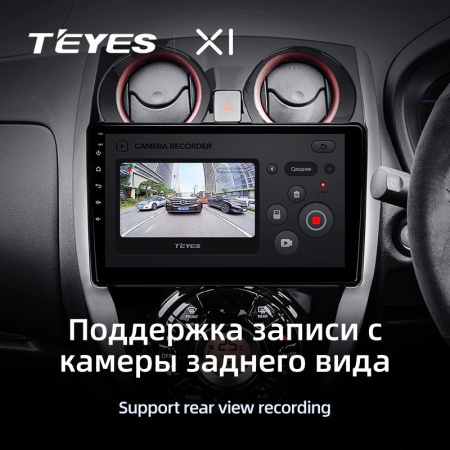 Штатная магнитола Teyes X1 WI-FI 2/32 Nissan Note 2 E12 (2012-2021)