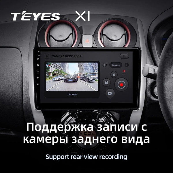 Штатная магнитола Teyes X1 WI-FI 2/32 Nissan Note 2 E12 (2012-2021)