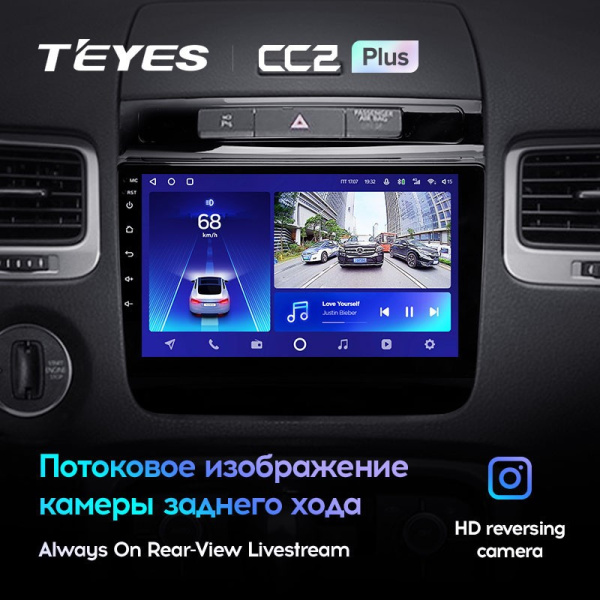 Штатная магнитола Teyes CC2 Plus 4/64 Volkswagen Touareg FL NF (2010-2018)