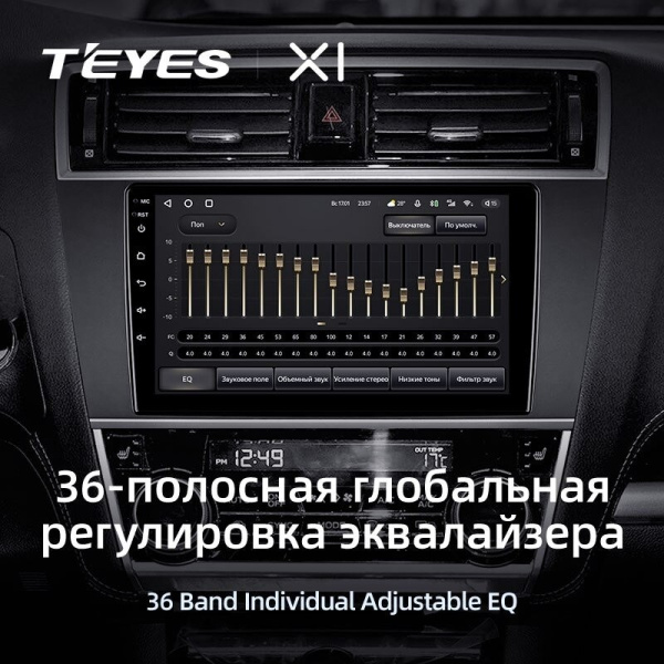 Штатная магнитола Teyes X1 4G 2/32 Subaru Legacy 6 (2014-2017)