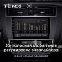 Штатная магнитола Teyes X1 4G 2/32 Subaru Legacy 6 (2014-2017)