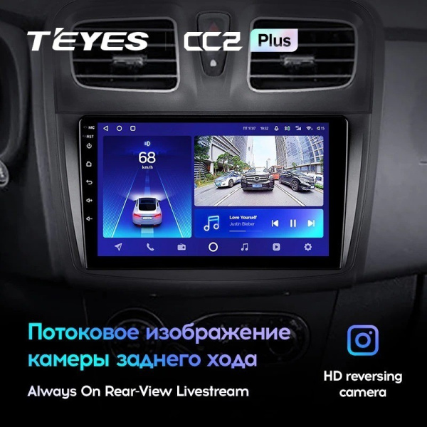 Штатная магнитола Teyes CC2 Plus 6/128 Renault Logan 2 (2012-2019)