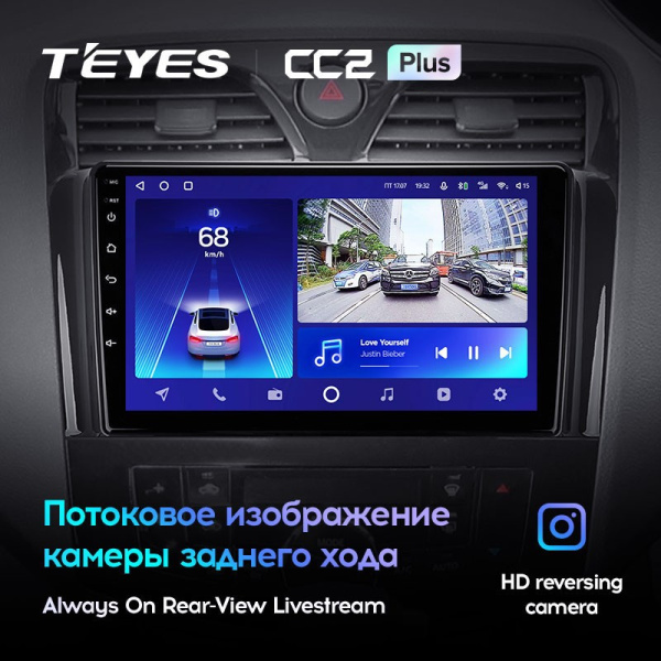 Штатная магнитола Teyes CC2 Plus 4/64 Nissan Serena 4 C26 (2010-2016)