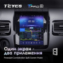 Штатная магнитола Tesla style Teyes TPRO 2 Volkswagen Touareg FL NF (2010-2018)