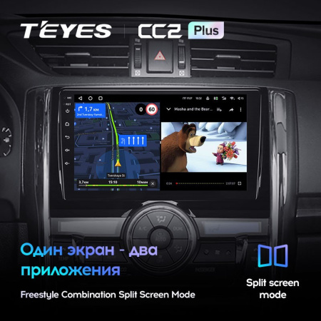 Штатная магнитола Teyes CC2 Plus 3/32 Toyota Mark X 2 X130 (2009-2020)