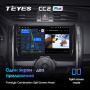 Штатная магнитола Teyes CC2 Plus 3/32 Toyota Mark X 2 X130 (2009-2020)