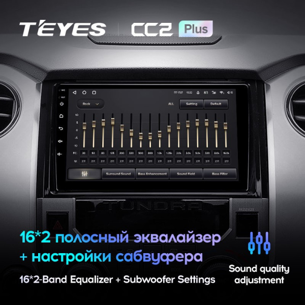 Штатная магнитола Teyes CC2 Plus 6/128 Toyota Tundra XK50 (2013-2020)