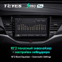 Штатная магнитола Teyes SPRO Plus 3/32 Opel Astra K (2015-2019)