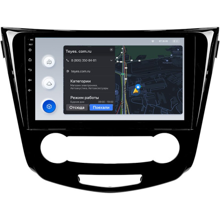 Штатная магнитола Teyes X1 4G 2/32 Nissan X-Trail X Trail 3 T32 (2013-2017) кондиционер