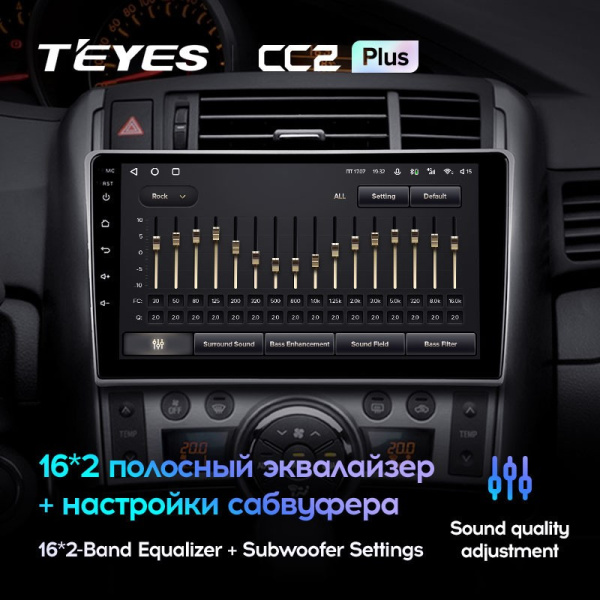 Штатная магнитола Teyes CC2 Plus 6/128 Toyota Verso R20 (2009-2018)