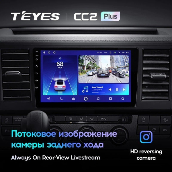 Штатная магнитола Teyes CC2 Plus 6/128 Volkswagen Caravelle T6 (2015-2020)