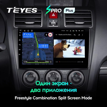 Штатная магнитола Teyes SPRO Plus 3/32 Subaru Forester SJ (2015-2018)