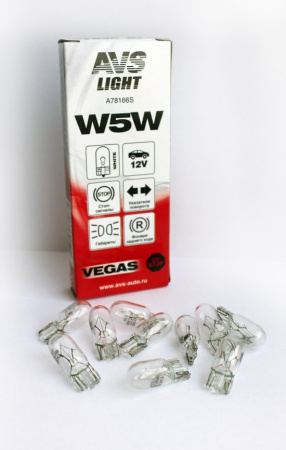 Лампа AVS Vegas 12V. W5W (W2,1x9,5d) 1шт