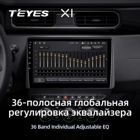 Штатная магнитола Teyes X1 4G 2/32 Renault Arkana 2019+