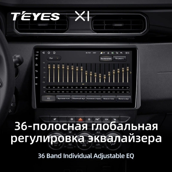 Штатная магнитола Teyes X1 4G 2/32 Renault Arkana 2019+
