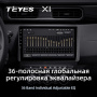 Штатная магнитола Teyes X1 4G 2/32 Renault Arkana 2019+
