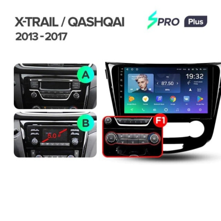 Штатная магнитола Teyes SPRO Plus 6/128 Nissan X-Trail X Trail 3 T32 (2013-2017) кондиционер