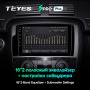 Штатная магнитола Teyes SPRO Plus 4/64 Mercedes Benz R-Class W251 R280 R300 R320 (2005-2009)