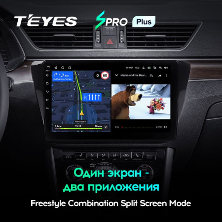 Штатная магнитола Teyes SPRO Plus 6/128 Skoda Superb 3 (2015-2019)