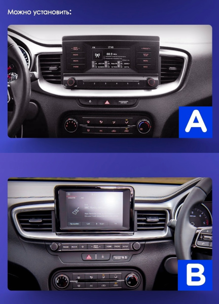 Штатная магнитола Teyes CC3-2K 4+32G для Kia CEED 3 2018-2022