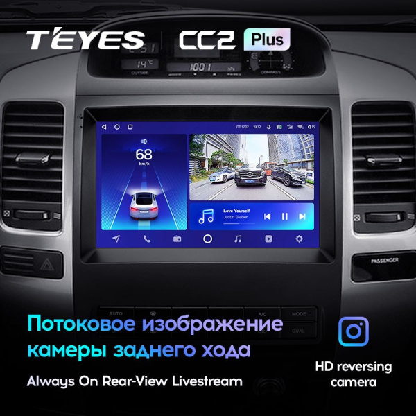 Штатная магнитола Teyes CC2 Plus 3/32 Toyota Land Cruiser Prado 120 (2004-2009)