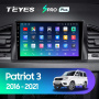 Штатная магнитола Teyes SPRO Plus 4/64 UAZ Patriot 3 (2016-2021)