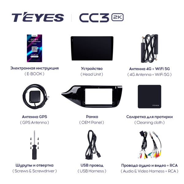 Штатная магнитола Teyes CC3-2K 3+32G для Kia CEED 2 2012-2018