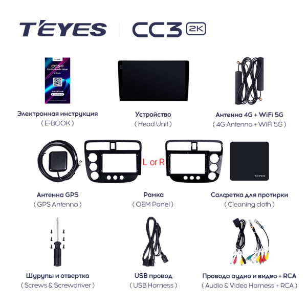 Штатная магнитола Teyes CC3-2K 64G для Civic 7 2000-2006 (Правый руль)