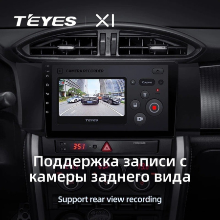 Штатная магнитола Teyes X1 4G 2/32 Subaru BRZ (2012-2016)