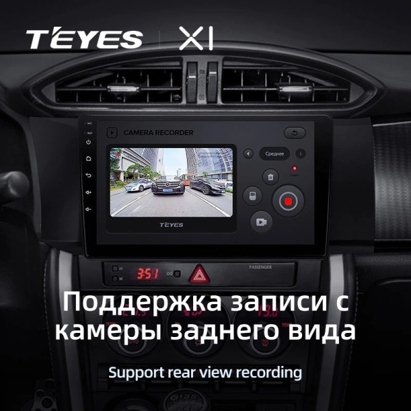Штатная магнитола Teyes X1 4G 2/32 Subaru BRZ (2012-2016)
