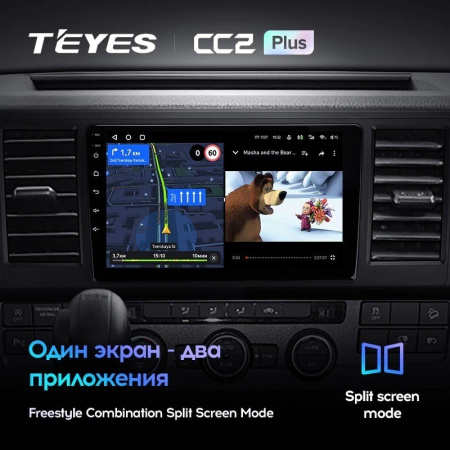 Штатная магнитола Teyes CC2 Plus 6/128 Volkswagen Caravelle T6 (2015-2020)