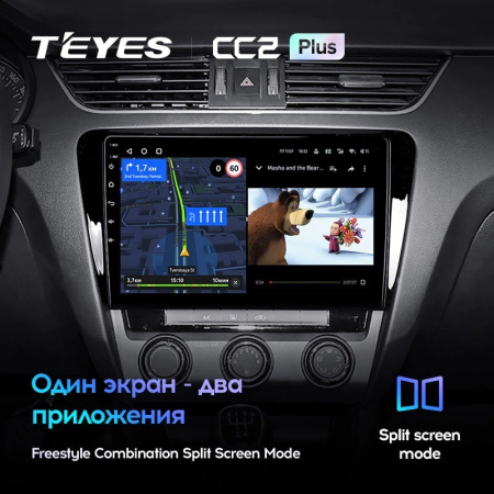 Штатная магнитола Teyes CC2 Plus 3/32 Skoda Octavia 3 A7 (2013-2018)