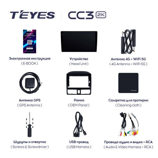 Штатная магнитола Teyes CC3-2K 4+32G для CR-V 2001-2006