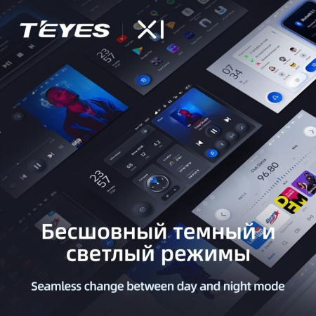 Штатная магнитола Teyes X1 4G 2/32 Toyota Land Cruiser Prado 120 (2002-2009)