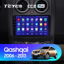 Штатная магнитола Teyes CC2 Plus 3/32 Nissan Qashqai 1 J10 (2006-2013)