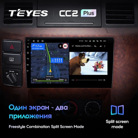 Штатная магнитола Teyes CC2 Plus 6/128 Nissan Patrol V 5 Y61 (2004-2021) Тип С