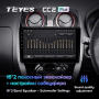 Штатная магнитола Teyes CC2 Plus 3/32 Nissan Note 2 E12 (2012-2021)