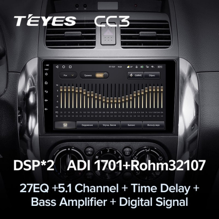 Штатная магнитола Teyes CC3 3/32 Suzuki SX4 1 (2006-2014)