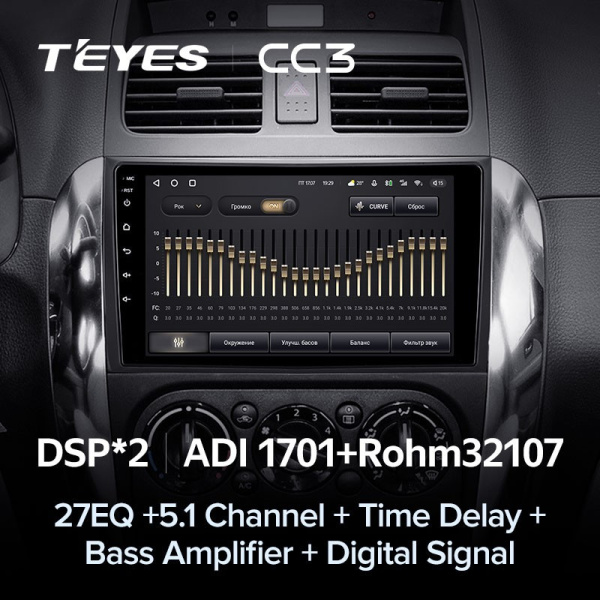 Штатная магнитола Teyes CC3 3/32 Suzuki SX4 1 (2006-2014)