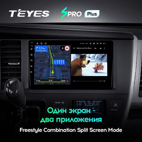 Штатная магнитола Teyes SPRO Plus 3/32 Toyota Sienna 3 XL30 (2014-2020)