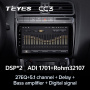 Штатная магнитола Teyes CC3 360 6/128 Volkswagen Polo 5 (2008-2020)
