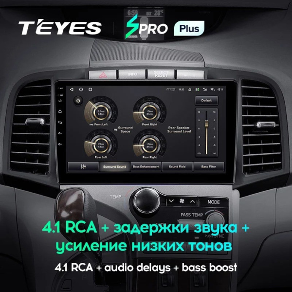 Штатная магнитола Teyes SPRO Plus 6/128 Toyota Venza 2008-2016