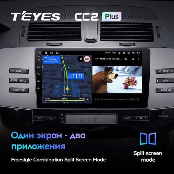 Штатная магнитола Teyes CC2 Plus 6/128 Toyota Mark X 1 X120 (2004-2009)