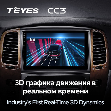 Штатная магнитола Teyes CC3 4/64 Toyota Land Cruiser LC 100 Тип-B (2002-2007)