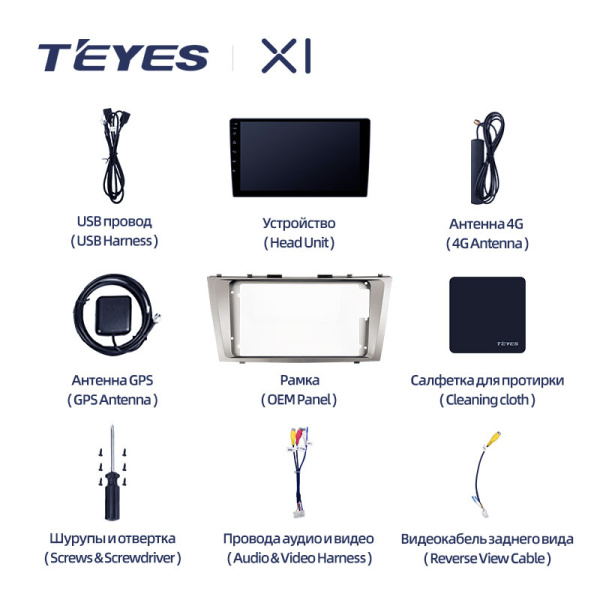 Штатная магнитола Teyes X1 4G 2+32G для Toyota Camry 2006-2011 (Правый руль)